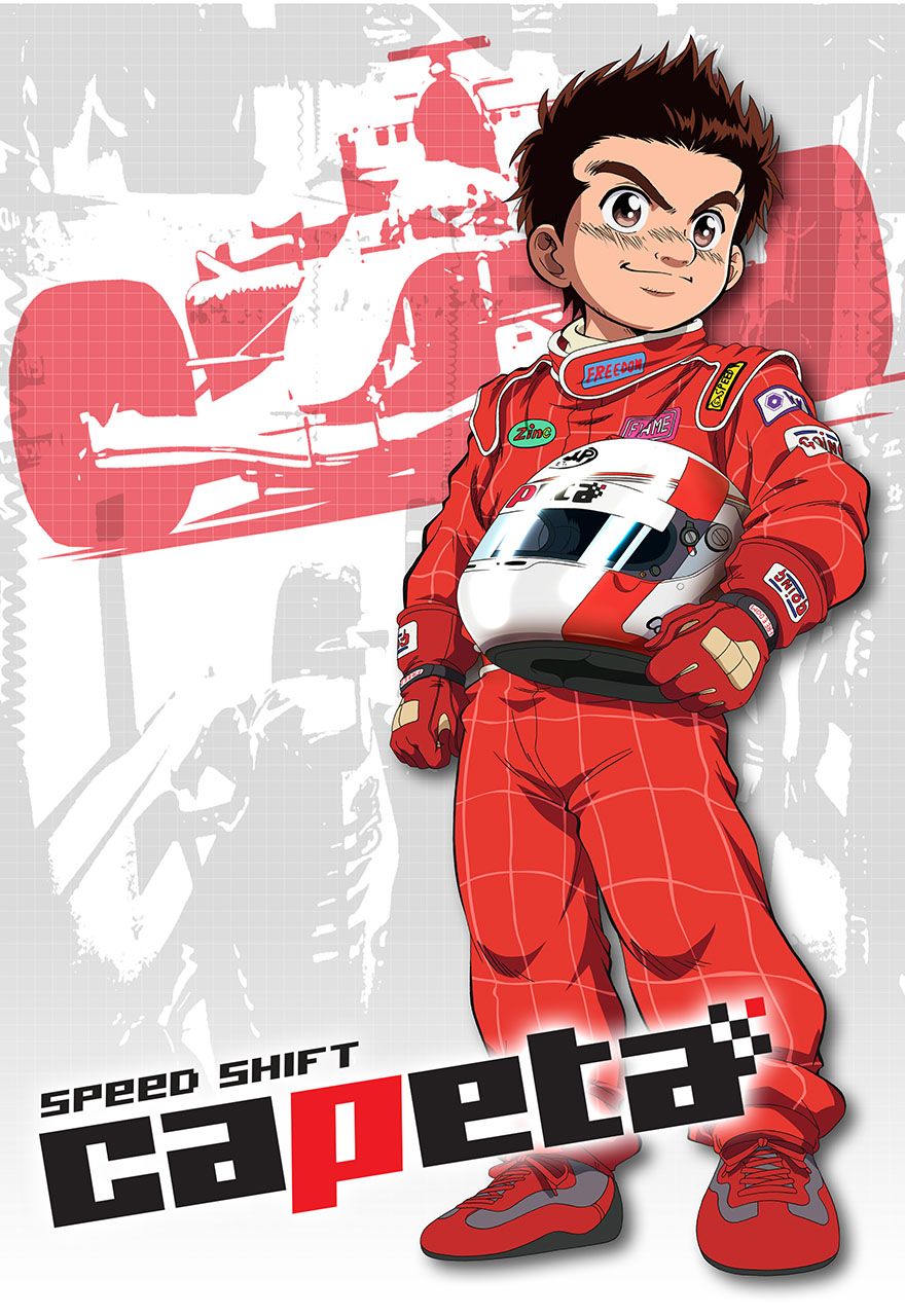 Poster for Capeta Speed Shift