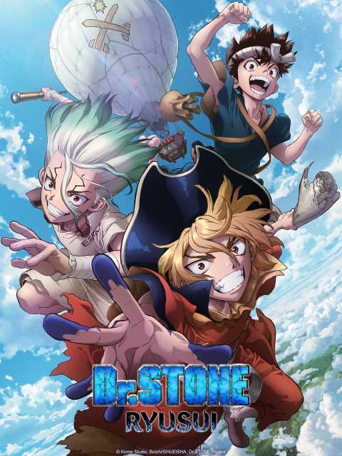 Poster for دكتور ستون ريوسوي