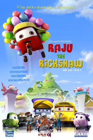 Poster for راجو