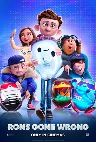 Poster for رون يخطئ