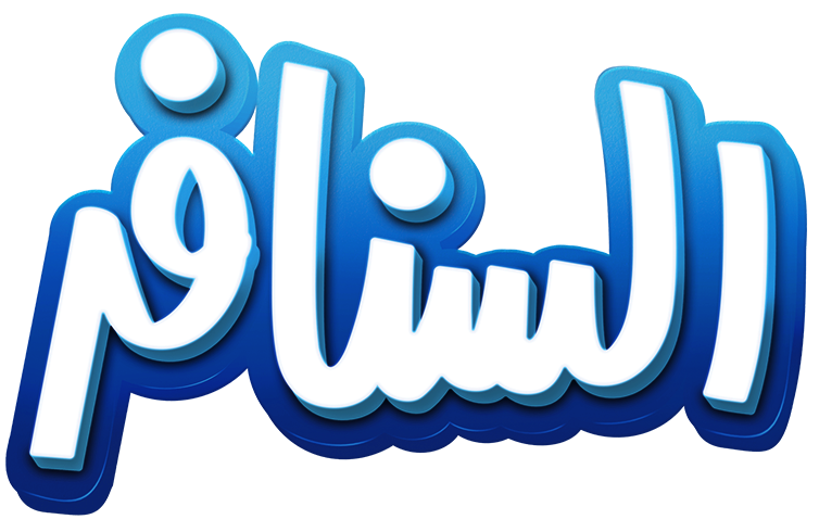 Logo for بث المباشر قناة السنافر